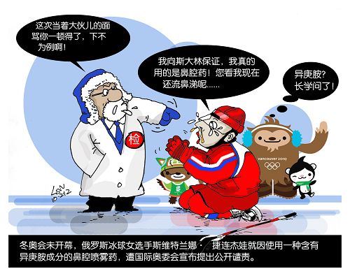 九霄剑主海报
